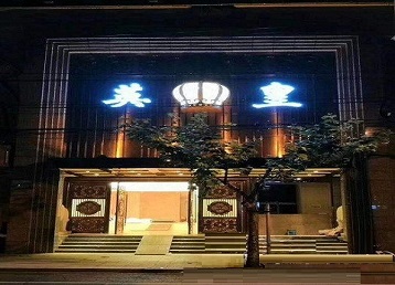 掇刀哪个KTV出台陪酒服务好-英皇国际KTV消费服务点评